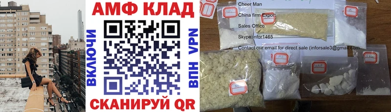 цена   OMG зеркало  Amphetamine 98%  Касли 