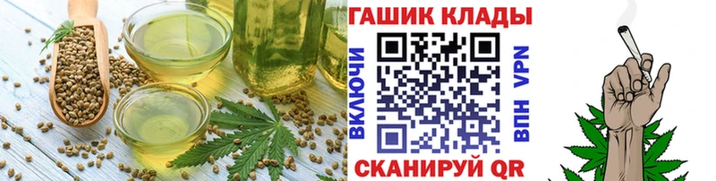 Cannafood конопля  Касли 