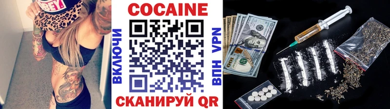 Cocaine VHQ Касли