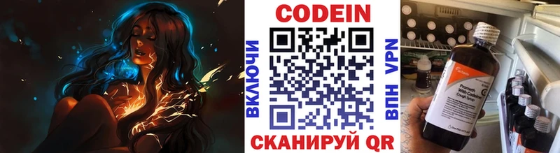 мориарти Telegram  Касли  ОМГ ОМГ ONION  Кодеиновый сироп Lean Purple Drank  дарнет шоп 