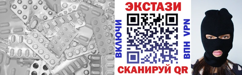 ЭКСТАЗИ бентли  Касли 