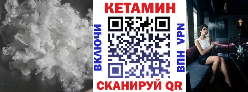 Кетамин ketamine наркотики Касли