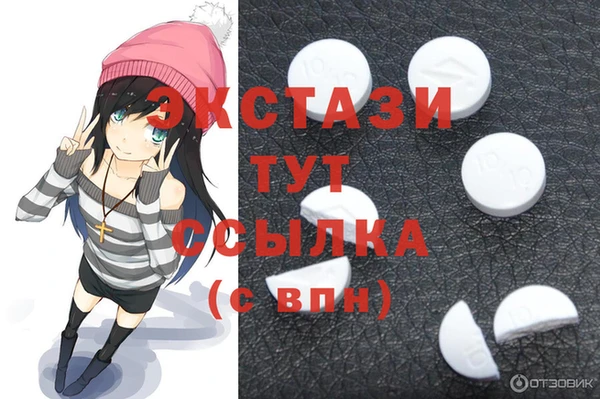 мефедрон Строитель