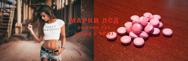 таблы Алзамай
