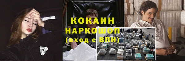 мефедрон Струнино