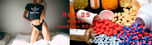 apvp Абдулино