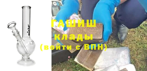 ECSTASY Абинск