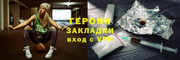 мефедрон Струнино