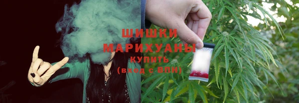 мефедрон Струнино