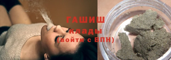мефедрон Строитель