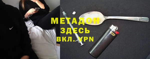 мефедрон Струнино