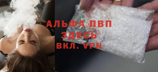 мефедрон Струнино