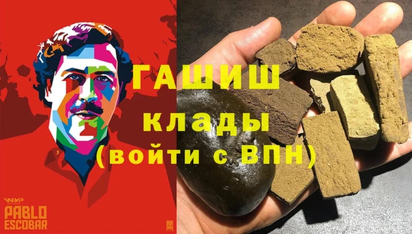 мефедрон Струнино