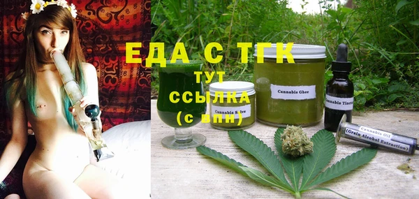 мефедрон Строитель