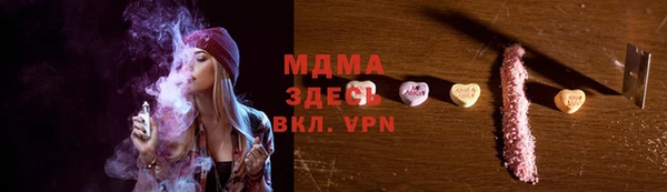 мефедрон Струнино