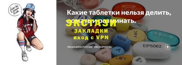 мефедрон Строитель