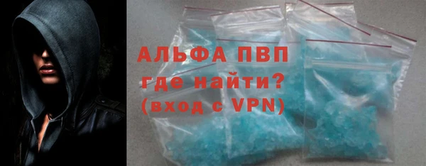 гидропоника Абаза