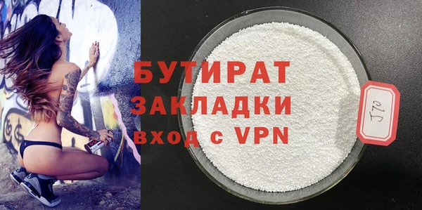 ПСИЛОЦИБИНОВЫЕ ГРИБЫ Ступино