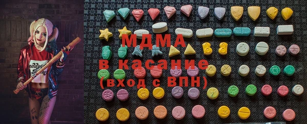ECSTASY Абинск