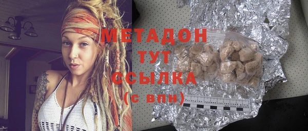 гидропоника Абаза