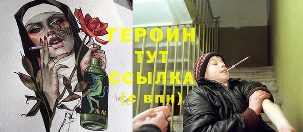 ПСИЛОЦИБИНОВЫЕ ГРИБЫ Ступино