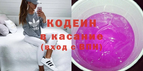 ПСИЛОЦИБИНОВЫЕ ГРИБЫ Ступино