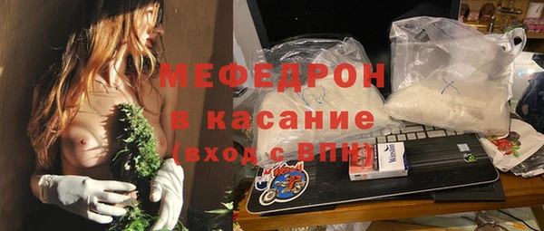 метамфетамин Ивантеевка