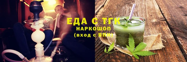 ПСИЛОЦИБИНОВЫЕ ГРИБЫ Ступино