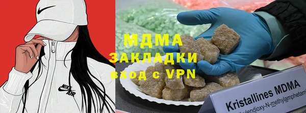 мефедрон Строитель