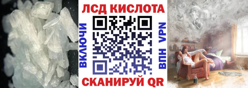 магазин продажи наркотиков  Касли  Лсд 25 экстази ecstasy 