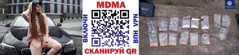 MDMA кристаллы  Касли 