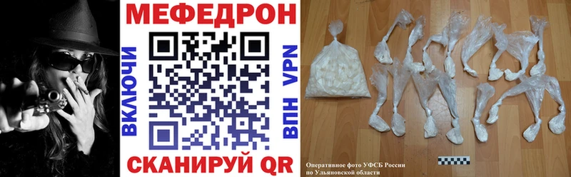 даркнет сайт  Касли  МЕФ кристаллы 