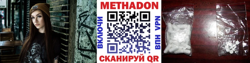 МЕТАДОН кристалл  цена наркотик  Касли 