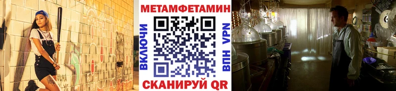 МЕТАМФЕТАМИН Декстрометамфетамин 99.9%  Касли 