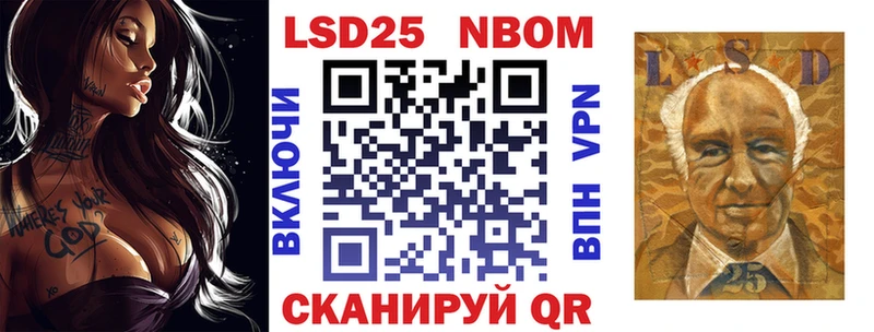 Наркотические марки 1,5мг  МЕГА ТОР  Касли 
