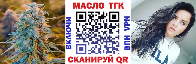 где купить   OMG зеркало  Дистиллят ТГК жижа  Касли 